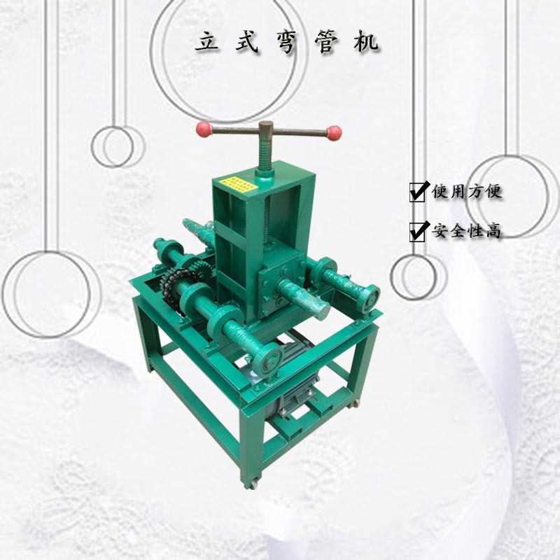 不锈钢圆管方管电动弯管机 大弧度电动弯管机 立式微管机