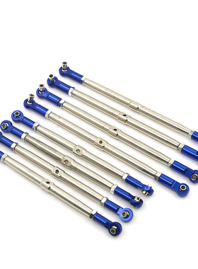 TRAXXAS大S新大E2.0 SUMMIT EREVO金属可调节拉连杆5319X 5338R