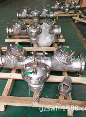 HS41X-A型带过滤安全型防污隔断阀 不锈钢304 倒流防止器