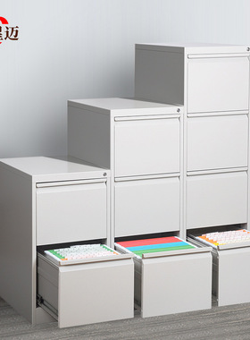 加厚办公铁皮挂劳文件柜A4FC卡箱挂快捞抽屉档案带锁二三四斗矮柜