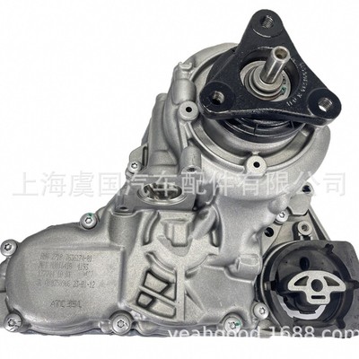 分动箱装配件 ATC35L 27108643149 27107643756 27107649782