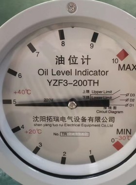 YZF2-250YZF3-200 UZF2 UZF3油枕油位装置变压器指针式油位计沈阳