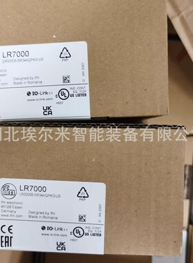 LK1022，LK1024【现货】IFM易福门液位开关