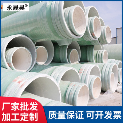 KCGC型纤维复合管加强高压三层复合管厂家直供型号齐全衬塑复合管