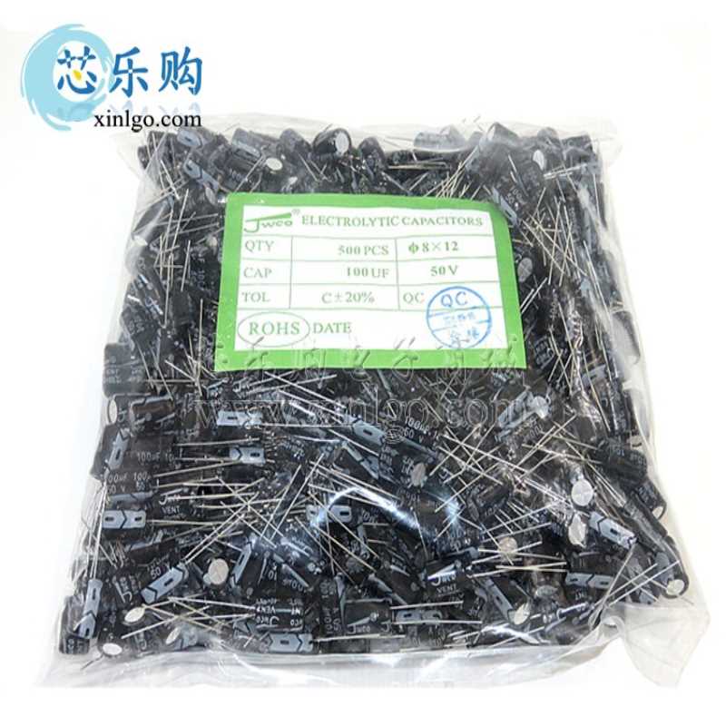 电解电容50V 100UF 体积8*12MM 直插 铝电解电容