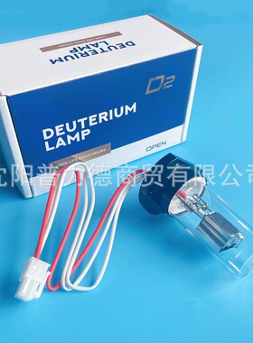 上海MAPADA美谱达 W-1800 分光光度计专用氘灯