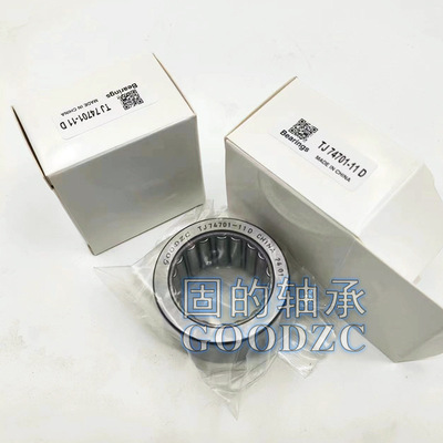 英制尺寸滚针轴承 S1032 一孔双针结构 TJ74701-11D  替代RBC品质
