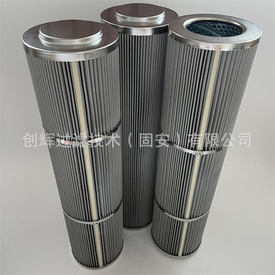 不锈钢滤芯WJQT.7600J-/T