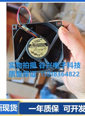 ADDA协禧  AD08012UB327F00 12V 1.05A 8032 工控散热风机