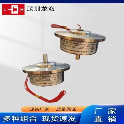 深圳龙华供应PMC-系列微型磁粉离合器 PMB-系列微型磁粉制动器