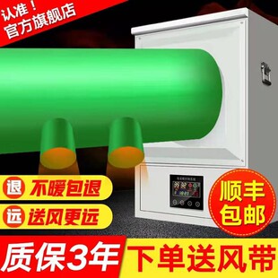 取暖器工业用暖风机节能电暖气速热工厂养殖烘干暖气机专用工业级