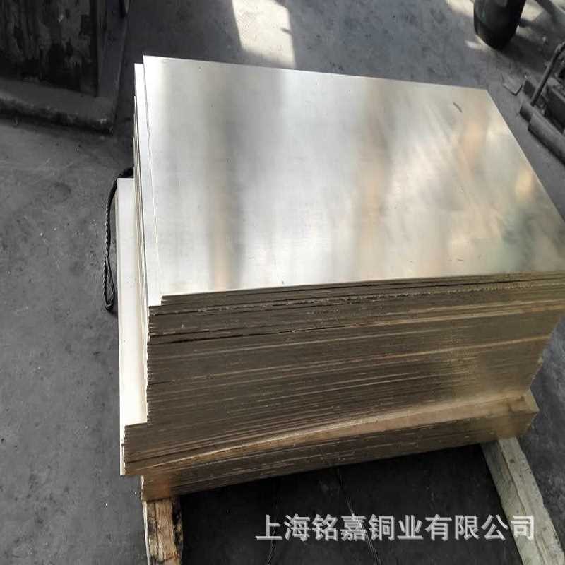 销售强度铜合金CuAl10Fe1铝青铜 CW301G铝青铜板 锻件