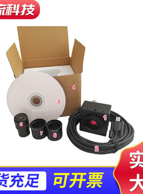 SL1200C工业相机NXM-SL800 1200c相机工业镜头手持电子元件