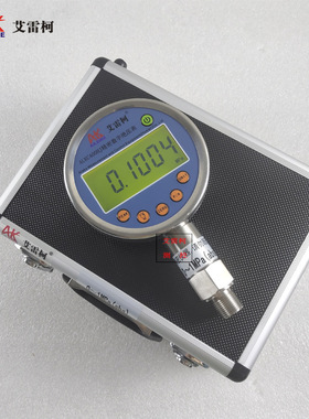 数字绝压表ALKC400HJ压力标准表真空计电子显示0~1MPa 0.05级