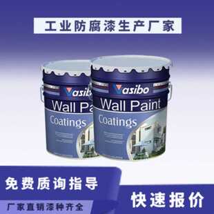 环氧厚浆沥青漆 沥青涂料 管道钢铁防腐涂料 管道防腐专用沥漆漆