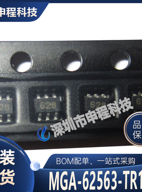 MGA-62563-TR1G 批发IC 集成电路 RF 放大器 SOT-363 贴片