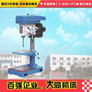JZB4120 1.5KW自动台钻 4125 4132自动进刀工业钻床1.1