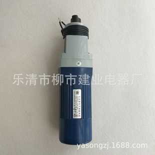 1.1A交直流两用储能电机 HDZ 32522 断路器专用串励电机250W 380V