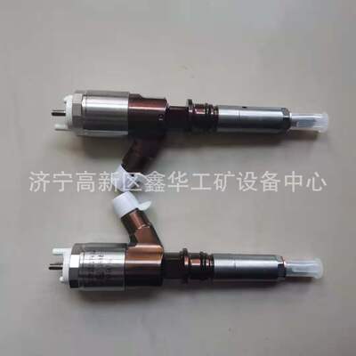 c4.2发动机喷油器喷油嘴32F61-00012 32F6100012 32F61-00013