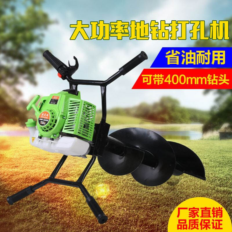 批发52cc地钻挖坑机二冲大功率单双人63cc种植树机打洞孔打桩施肥