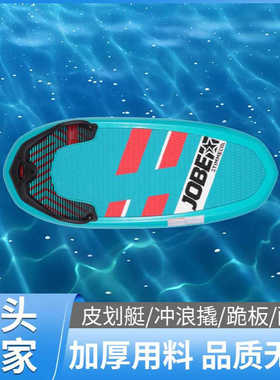 小型冲浪板 水上跪板冲浪板 荷兰尾波滑水跪板Kneeboard