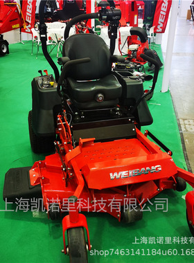WBZ12222C-S  ZTRWEIBANG坐骑式零转弯草坪车骑乘式割草车