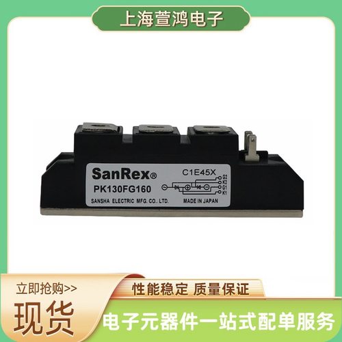全新供应PE70FG40 PE70FG60 PE70FG80可控硅模块晶闸管