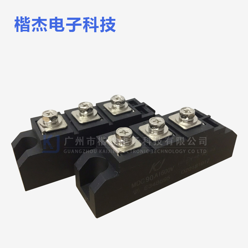 整流桥二极管模块MDC90-16 变频器 电焊机用90A1600V硅整流管器
