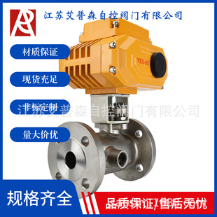 法兰球阀 316高温蒸汽导热油加热一体式 BQ941F 16P不锈钢304