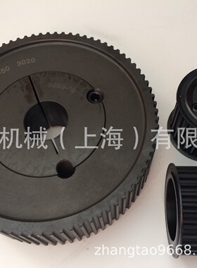 口罩机械设备锥孔同步带轮TB36H100F-1610锥套电机锥形胀紧套涨套