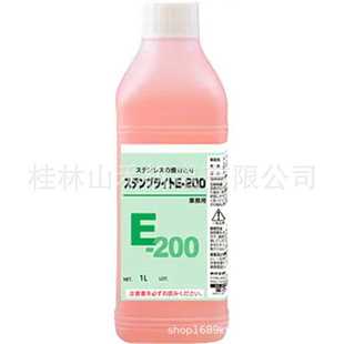 26001 日本益冉化学ICHINEN清洗剂 200 ステンライト