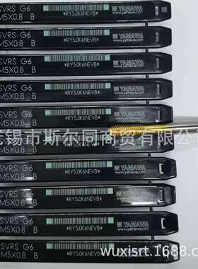 日本YAMAWA泛用型镀钛挤压丝攻 黄色 SVRS G6B M5*0.8 全系列可订