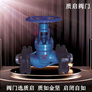 J8B6Y高温油田 节流截止阀 泉州质启BJ66Y平衡式 节流阀L8B6Y卡箍式