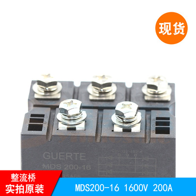 MDS200-16 1600V 200A 三相整流桥堆 整流模块 现货