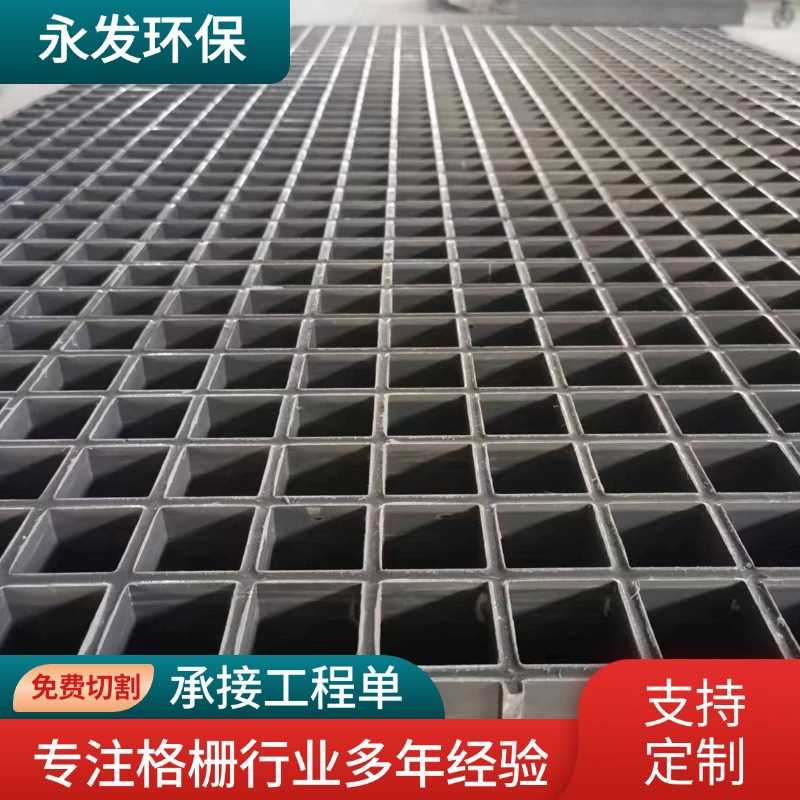 FRP黄色格栅洗车店排水格栅板养殖场漏粪板 水沟排污水池网格板