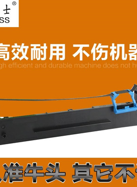 艾玛士兼容 80D-2色带架 DS900/910/940/980/AR-400/GI-400K