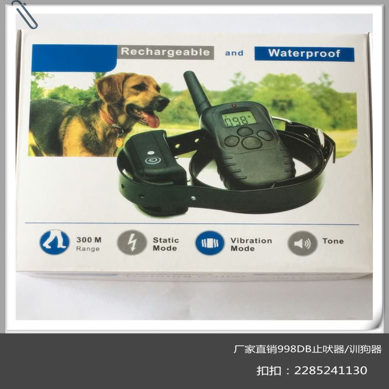 998DB止吠器宠物电子项圈电子训狗器 宠物遥控训狗器