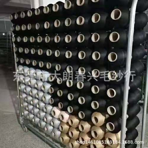 低弹丝DTY 150D  100D 涤纶丝75D/2色纱现货批发200D黑白价更优AA