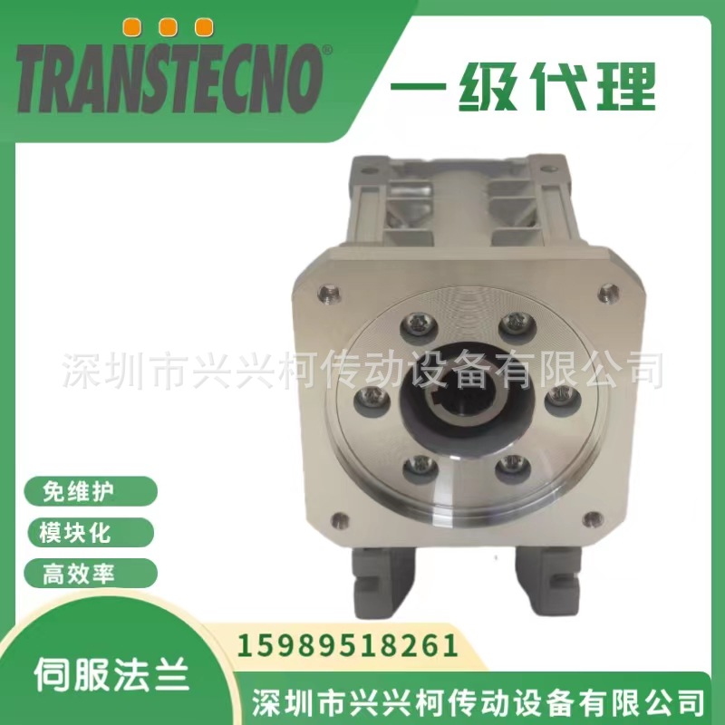 CM090U15诠世减速机TRANSTECNO减速机伺服电机用蜗轮蜗杆减速机