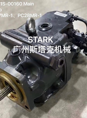 708-1S-00160液压泵PC27MR-1泵708-1S-11212泵PC27MR-2、PC35MR-1