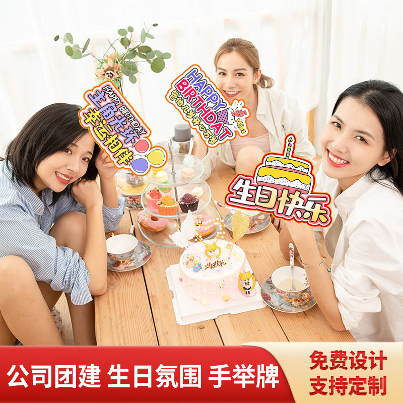 加油送接机举牌毕业季团建拍照相框道具标语KT板PVC广告牌手举牌,模玩/动漫/周边/娃圈三坑/桌游,文化/体育周边,淘宝优惠券,粉丝福利购,淘宝优惠卷