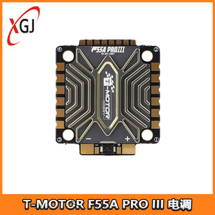 PROIII五寸FPV穿越机破风3 F55A 8S四合一无刷电调 MOTOR