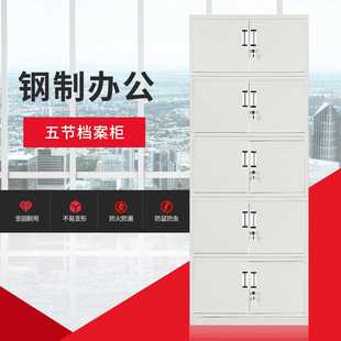 南宁办公文件铁皮柜资料柜凭证柜办公档案书柜储物柜带锁