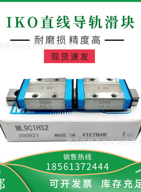 直线导轨LLTHC20U 机床导轨工业自动化导轨滑块