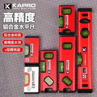 强磁水平尺迷你家用高精度铝合金771 开普路KAPRO便捷式 246