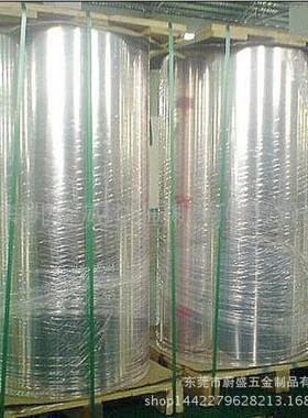 德国安铝0.2mm反射率98%MIR02-4200AG高档灯具相机专用镜面铝