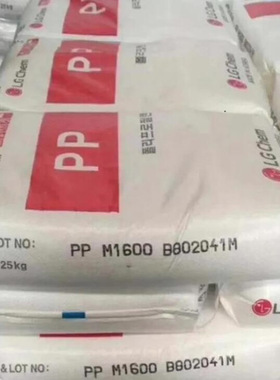 PP LG化学 R3400 R1510 薄膜级 耐低温 食品级 光学级 食品包装pp