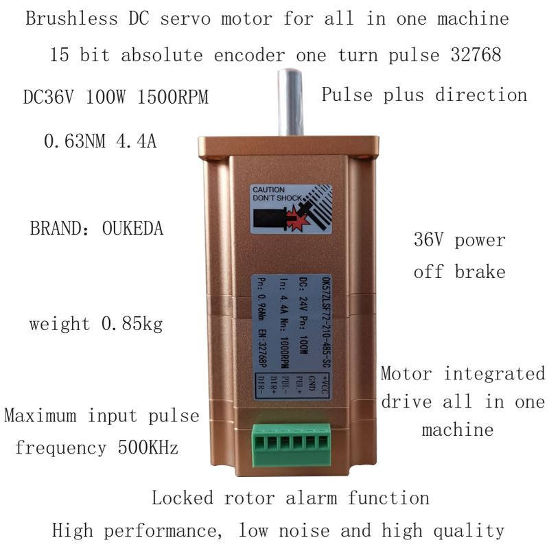 OK57ZLSF107-315-SC NEMA23 DC servo all in one machine 100W