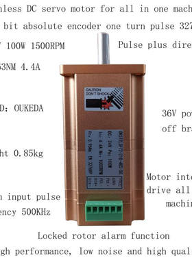 OK57ZLSF107-315-SC NEMA23 DC servo all in one machine 100W