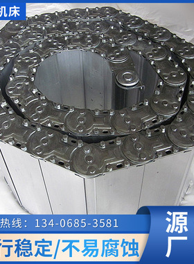 TLII型钢制拖链 304不锈钢金属拖链坦克链桥式TL65III型钢铝拖链